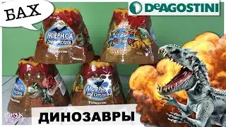 Динозавры из вулканов от DeAgostini | 🦖Morphox Dino Explosion🦕 | ДеАгостини