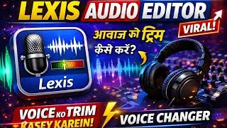 Lexis Audio Editor Tutorial | Voice Trim & Voice Changer Complete Guide (2025/26)