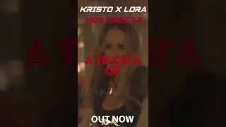 KRISTO x LORA - Нов смисъл, out now!