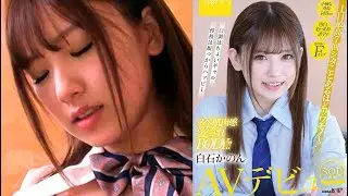 AV Debut Idol Review Ep.17 | Up To 7 Times A Day, It's So Awesome! | Kannon Shiraishi