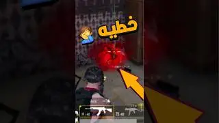 #ببجي_موبايل #ببجي_العراق #ترندات_جديدة #سكنات_مجانية #ترند_اليوم #pubgmobile #iraq #ترند #shorts