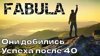 They Achieved Success After 40 (Celebrity Success Stories)
