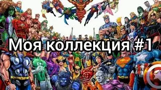 Обзор на мою коллекцию комиксов и книг #1 (SHADOW)