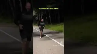 Когда я раз в год вышел на пробежку, решил заняться спортом, прикол, smile)))