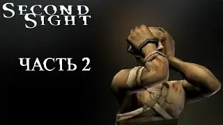 ФРАНКЛИН БЫЛ ЖЕНЩИНОЙ? | Second Sight #2