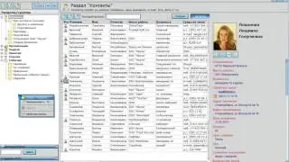 Exiland assistant Free-программа для систематизации контактов в комментариии.