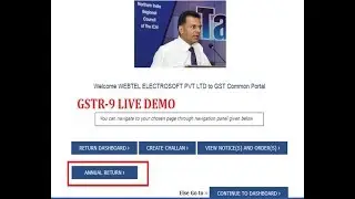 Live Demo GSTR9 (GST Annual Return) (Eng)
