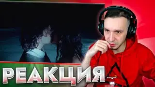 SALUKI — ВЕДЬМА Клип Реакция SMUZILAND 