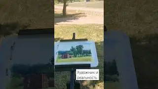 Этюд в Лошицком парке 