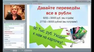 Презентация Татьяны Зайцевой 14.03.13