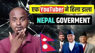 एक वीडियो से हिला दिया सरकार - YouTuber VS Nepal Goverment || @INDepthStory  || Nepal News