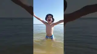 1е Борино море (Боре 4 года.2021 год)