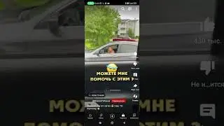 Показал кто тут сигма! #tiktok