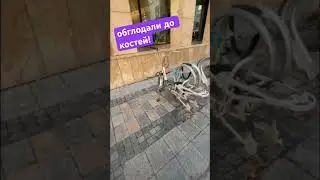 Электро скелет!💀