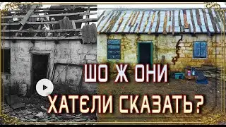 Подвиги.ру во имя борща: как овладеть погребами в Довгеньком и не попасть под санкции.
