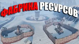 RUST ▶ЗАВОД ПО ДОБЫЧИ РЕСУРСОВ | ПРИНОСИТ БЕСКОНЕЧНЫЕ РЕСУРСЫ | НАША ОГРОМНАЯ МВК БАЗА В НЕБЕ