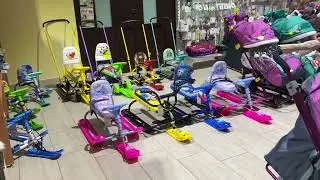 Снегокаты