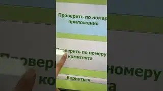 Что такое комиссионный магазин