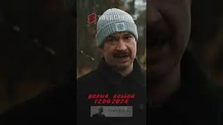 SCHOKK ПРО ГУФА 
