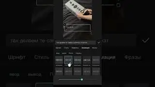 Субтитры на видео. Эстетичные субтитры