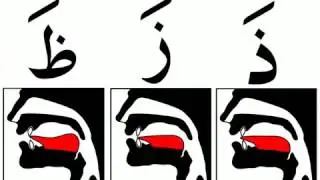 Тажвид дарслари  4 дарс