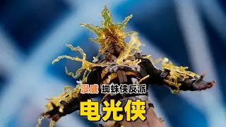 【武哥分享】蜘蛛侠里的大反派！PWTOYS1/12电光侠2.0 兵人开箱