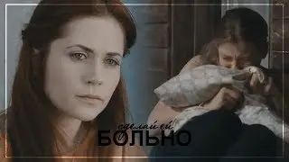зоя+тимур&катя+коля [сделай ей больно]