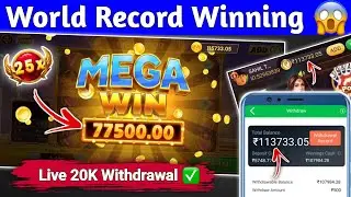 Teen Patti Gold में 20 हजार से ₹1,00,000 Win किए 😱 | 3 Patti Gold