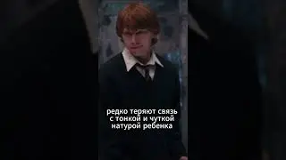 отношение к родительству по типу личности: борец 