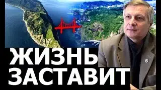 Условия включения Японии в состав РФ. Валерий Пякин.