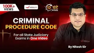 CrPC Lecture Series | Criminal Procedure Code, 1973 | for All States | Nitesh sir ALEC Judiciary