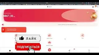 TRON KRIPTOVALYUTASINI MAYNING QILISH.INTERNETDA OSON VA TEZ TRON KRIPTOVALYUTASINI ISHLASH.