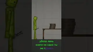 проспал лето...
