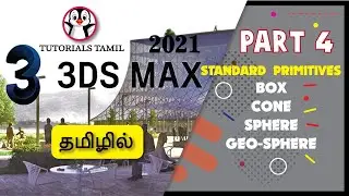 3DS MAX TUTORIAL IN TAMIL | STANDARD PRIMITIVES