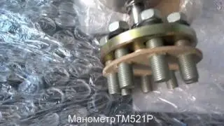Манометр с мембранным разделителем заправленный А1 ОГМ 400 barТМ521Р