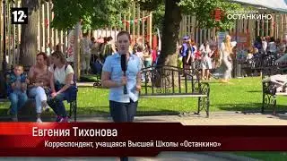 Галафест 2019