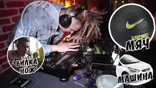 БИТ из ЖИВЫХ ЗВУКОВ! (DJ МОРГИШТЕЙД) 
