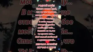 Безумно Люблю | Поэзия Стихи Проза Музыка Релакс 