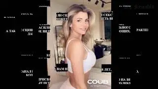 Кончиками пальцев