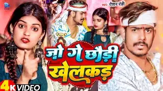 #Video
