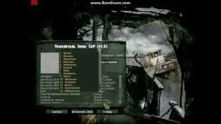 обзор мода на S.T.A.L.K.E.R. - 
