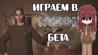 Создаём персонажа в Inzoi | 2024 |