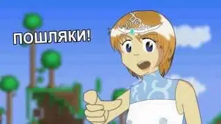 Нинель Пофиг | Mineсraft VS Terraria
