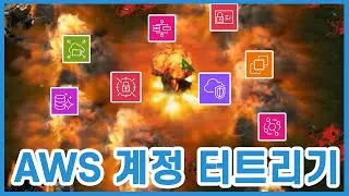 AWS 계정을 핵폭탄으로 초토화(정리)하는 방법 : AWS NUKE