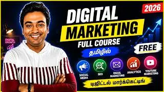 FREE Digital Marketing in Tamil Basics FULL COURSE 2024 (டிஜிட்டல் மார்க்கெட்டிங்)