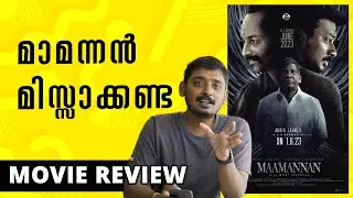 Maamannan Review Malayalam | Unni Vlogs Cinephile