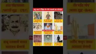 Chandrvanshi Yadukul Kshatriy Ahir History Of India#shorts#viral#ahir#yadav#trending #ytshorts#india