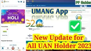 EPFO UAN New Update 2023 🇮🇳UMANG App ✅Download UAN Card 💳  @pfguider