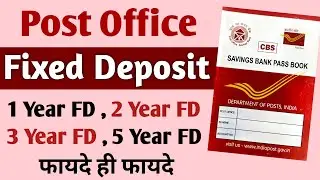 Post office fixed deposit scheme | post office saving schemes | post office FD | Skill Gyan