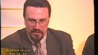Духовные беседы. Запись телепередачи с участием Председателя Братства сщмч.Ермогена